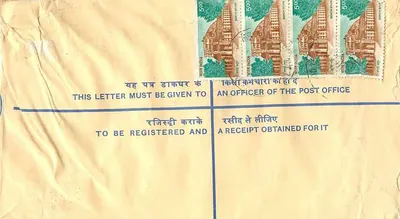 50. Jubiläum der Unabhängigkeit Indiens — registrierte Briefmarke — Rückseite