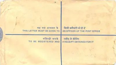 Jubiläum des Unabhängigkeitsfeiertags — registrierte Briefmarke — Postamt Kharagpur — Rückseite