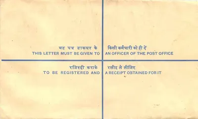 50. Jubiläum der Unabhängigkeit Indiens — Empfehlungsschreiben — Verlag: India Post — Rückseite
