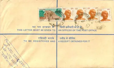 50. Jubiläum der Unabhängigkeit Indiens — registrierte Briefmarke — Ganeshtik, Poona — Rückseite