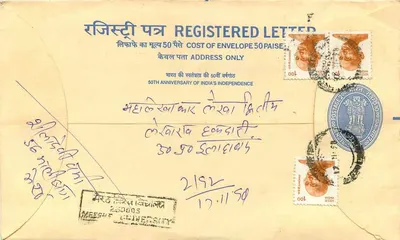 Empfohlener Brief — 50. Jubiläum der Unabhängigkeit Indiens — Verlag nicht sichtbar — Rückseite