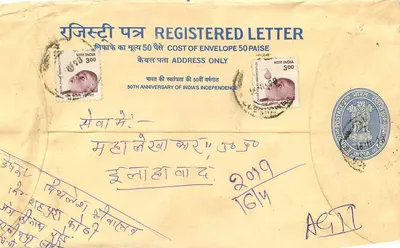 Lettre enregistrée — 50e anniversaire de l'indépendance de l'Inde — éditeur non visible — Verso