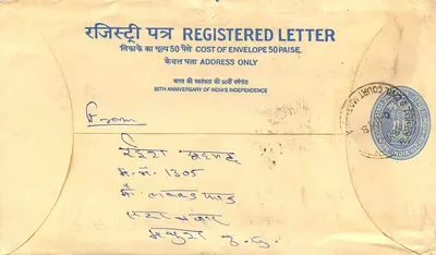 50. Jubiläum der Unabhängigkeit Indiens — Empfeilungsschreiben — Verleger: India Post — Rückseite