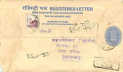 Registerkarte — 50. Jubiläum der Unabhängigkeit Indiens — Mahalaxmi, Uttar Pradesh — Rückseite