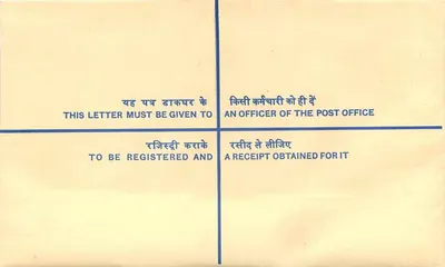 50. Jubiläum der Unabhängigkeit Indiens — registrierte Briefmarke — Rückseite