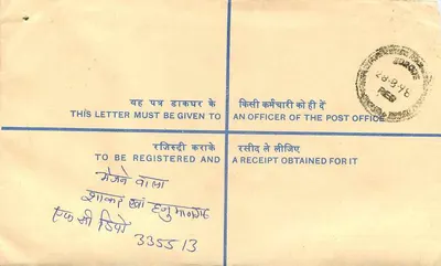 50e anniversaire de l'indépendance de l'Inde — Enveloppe recommandée — Poste de Hanumangarh — Verso