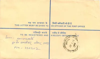 50° aniversario de la independencia de la India — Carta certificada — Distrito de Dharhan — Reverso