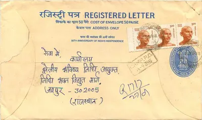 Empfehlungsschreiben — 50. Jubiläum der Unabhängigkeit Indiens — Verlag: India Post, Seriennummer: 50. Jubiläum der Unabhängigkeit Indiens — Rückseite