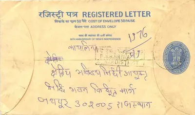 50º aniversário da independência da Índia — Carta recomendada — Editor: India Post — Verso