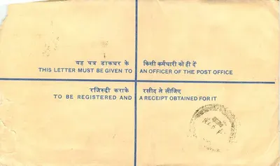 50° anniversario dell'indipendenza dell'India — Busta registrata — Verso