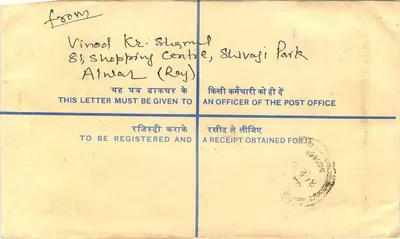 50° aniversario de la independencia de la India — Sobrecorrespondencia registrada — Editor: India Post — Reverso