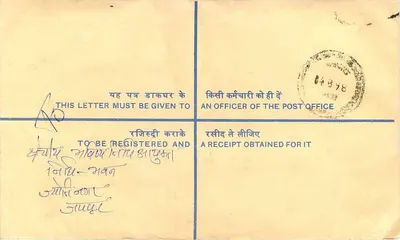 50° aniversario de la independencia de la India — Carta certificada — Reverso