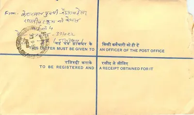 50° aniversario de la independencia de la India — Carta certificada — Reverso
