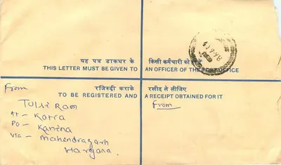 50° aniversario de la independencia de la India — Sobrecarta registrada — Editor: India Post — Reverso