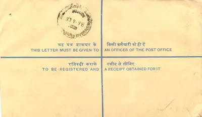 Alwar, India — Carta certificada — Correo indio — Reverso