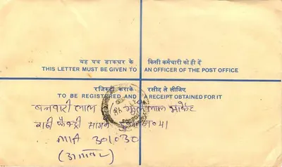 50° aniversario de la independencia de la India — Carta certificada — Editor: India Post — Reverso
