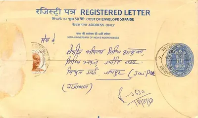 50. Jubiläum der Unabhängigkeit Indiens — Empfehlungsschreiben — Verlag: India Post — Rückseite