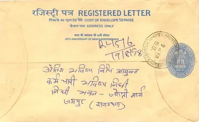 50° aniversario de la Independencia — Carta certificada — India — Reverso