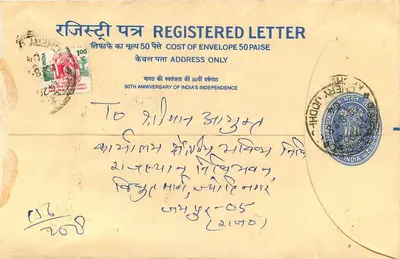 Carta certificada — 50° aniversario de la independencia de la India — editor no visible — Reverso