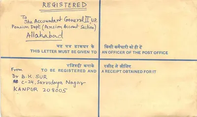 50° anniversario dell'indipendenza dell'India — Lettera raccomandata — Editore: Poste indiane — Verso