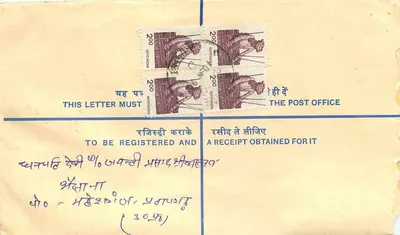 50° aniversario de la independencia de la India — Sobrecarta registrada — Reverso