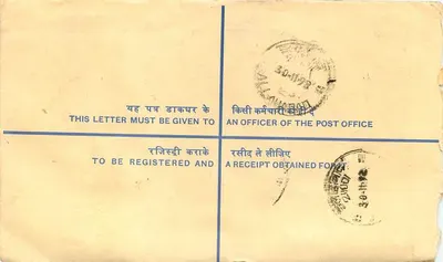 50. Jubiläum der Unabhängigkeit Indiens — registrierte Briefmarke — Rückseite