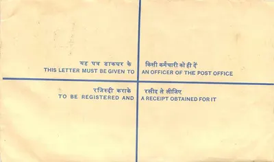 50º aniversário da independência da Índia — Envelope recomendado — Collectorate de Eithoragam — Verso