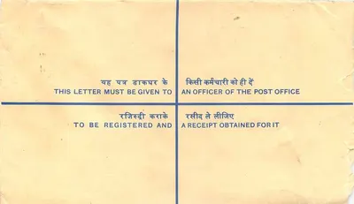 50. Jubiläum der Unabhängigkeit Indiens — registrierte Briefmarke — Verlag: India Post — Rückseite