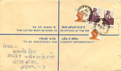 50. Jubiläum der Unabhängigkeit Indiens — Empfangsbrief — Verlag: India Post — Rückseite