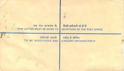 50. Jubiläum der Unabhängigkeit Indiens — Empfangsbrief — Postamt Nampurdoni — Rückseite