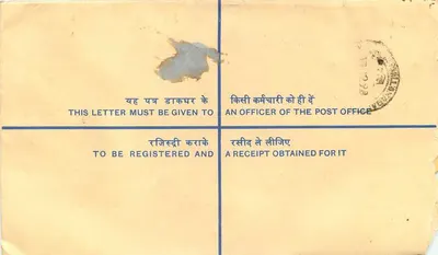 50. Jubiläum der Unabhängigkeit Indiens — Empfangsbrief — Verleger: India Post — Rückseite
