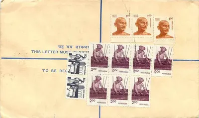 50. Jubiläum der Unabhängigkeit Indiens — registrierte Briefmarke — indische Post — Rückseite
