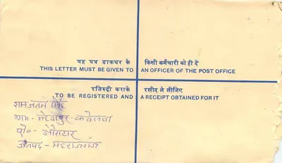 50. Jubiläum der Unabhängigkeit Indiens — Empfehlungsschreiben — Verlag: India Post — Rückseite