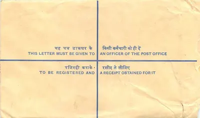 50. Jubiläum der Unabhängigkeit Indiens — registrierte Briefmarke — Rückseite