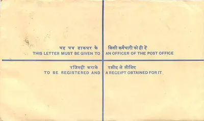 50. Jubiläum der Unabhängigkeit Indiens — registrierte Briefmarke — Rückseite