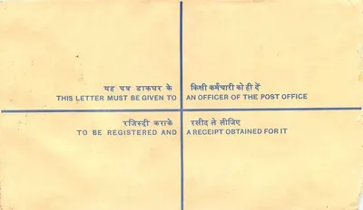 50. Jubiläum der Unabhängigkeit Indiens — registrierte Briefmarke — Rückseite
