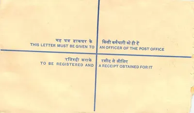 50. Jubiläum der Unabhängigkeit Indiens — Empfangsbrief — Verlag: India Post — Rückseite