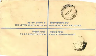50. Jubiläum der Unabhängigkeit Indiens — registrierte Briefmarke — Rückseite