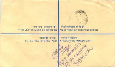 50. Jubiläum der indischen Unabhängigkeit — Empfangsbrief — Verlag: India Post — Rückseite