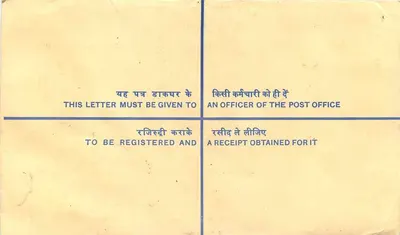 50. Jubiläum der Unabhängigkeit Indiens — Empfehlungsschreiben — Verlag: Indian Post — Rückseite