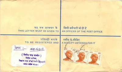 50 Paise Registered Envelope — 50. Jubiläum der Unabhängigkeit Indiens — India Post — Rückseite