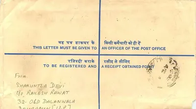 50. Jubiläum der Unabhängigkeit Indiens — Empfangsbrief — Verlag: India Post — Rückseite