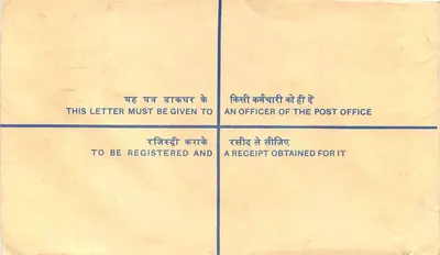 50. Jubiläum der Unabhängigkeit Indiens — Empfangsbrief — Verlag: India Post — Rückseite