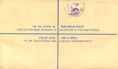 50e anniversaire de l'indépendance de l'Inde — Enveloppe enregistrée — Éditeur : Poste indienne — Verso