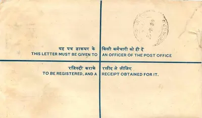 Beglaubigte Briefsendung — Indien — 1950er Jahre — Verleger: Indische Post, Seriennummer: 50 — Rückseite