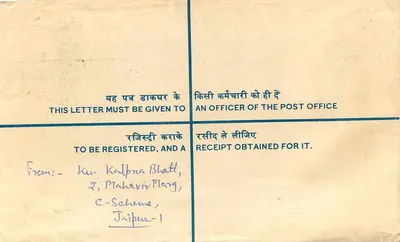 Jaipur City — Registrierte Brief — Indische Post — Rückseite