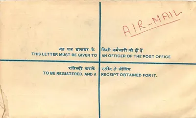 Registerierte Luftpostbrief — Universität Rajasthan, Jaipur — Indische Post — Rückseite