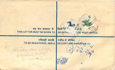 Registerbrief — Universität Rajasthan, Jaipur — Indische Post — Rückseite