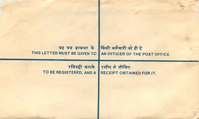 Jaipur — Empfohlene Brief — Tripolia Bazan, Jaipur — Rückseite