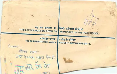 Gepäckkarte — Indien — 1950er Jahre — Verleger nicht sichtbar — Rückseite